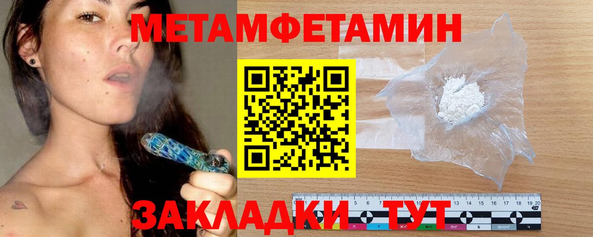 Amphetamine  АМФ 97%  Вход с VPN  Александров  АМФЕТАМИН 