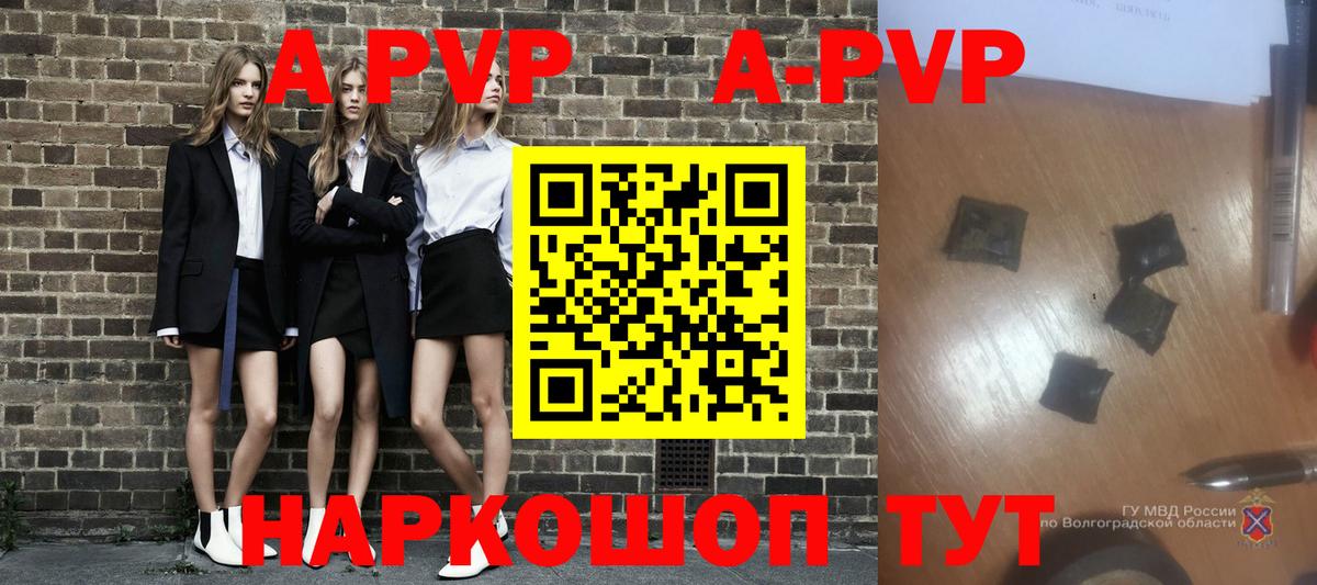 Alpha PVP VHQ Александров