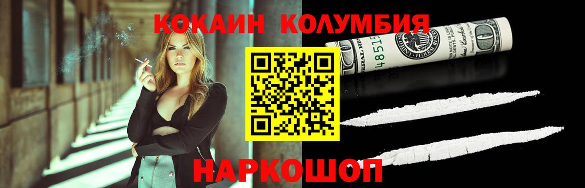 Кокаин Перу Александров