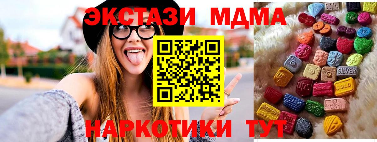 Ecstasy  Вход с VPN  ЭКСТАЗИ TESLA  Александров  ЭКСТАЗИ mix 
