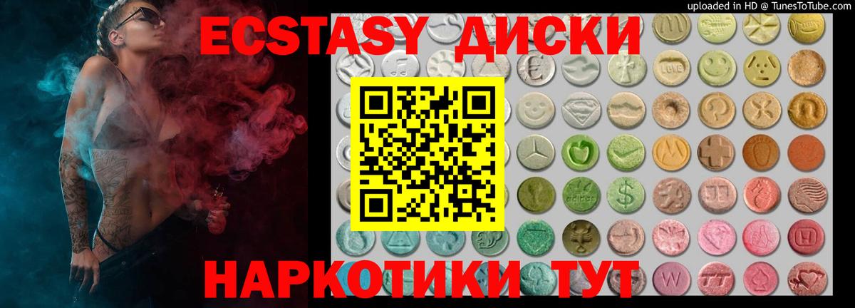 Ecstasy Philipp Plein Александров