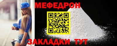 мдма Бердск