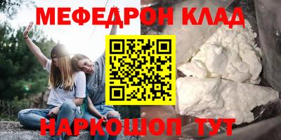 мдма Бердск