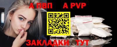мдма Бердск