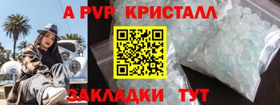 героин Белореченск