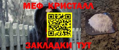 героин Белореченск