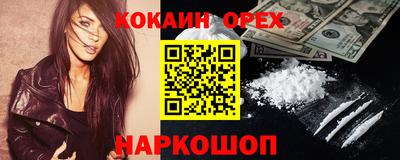 героин Белореченск