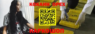 мдма Бердск