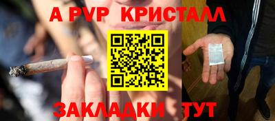 дистиллят марихуана Белорецк