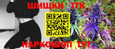 дистиллят марихуана Белорецк