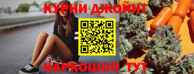 героин Белореченск