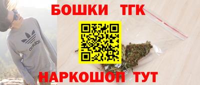 метамфетамин Аша