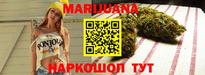 дистиллят марихуана Белорецк