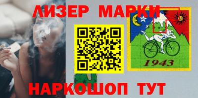 героин Белореченск