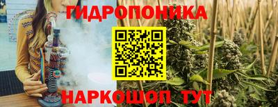 дистиллят марихуана Белорецк
