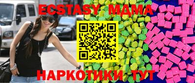 дистиллят марихуана Белорецк