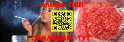 метамфетамин Аша