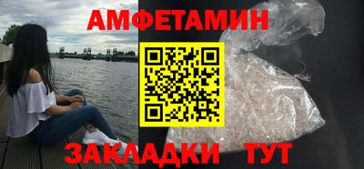 героин Белореченск