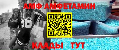 мдма Бердск