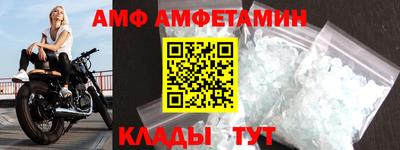мдма Бердск