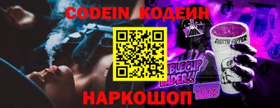 героин Белореченск