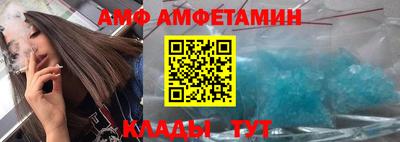 мдма Бердск