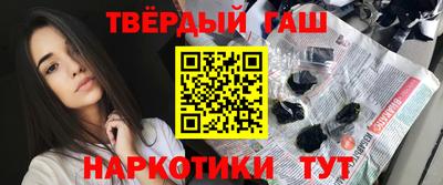 дистиллят марихуана Белорецк