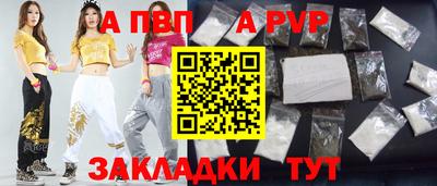 mdpv Ачхой-Мартан