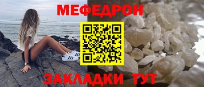мдма Бердск