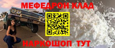 героин Белореченск