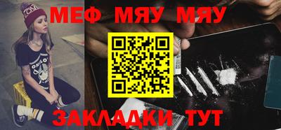 мдма Бердск