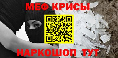 героин Белореченск