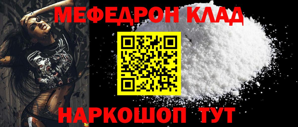 МЕФ VHQ  Вход с VPN  МЕФ  Александров 