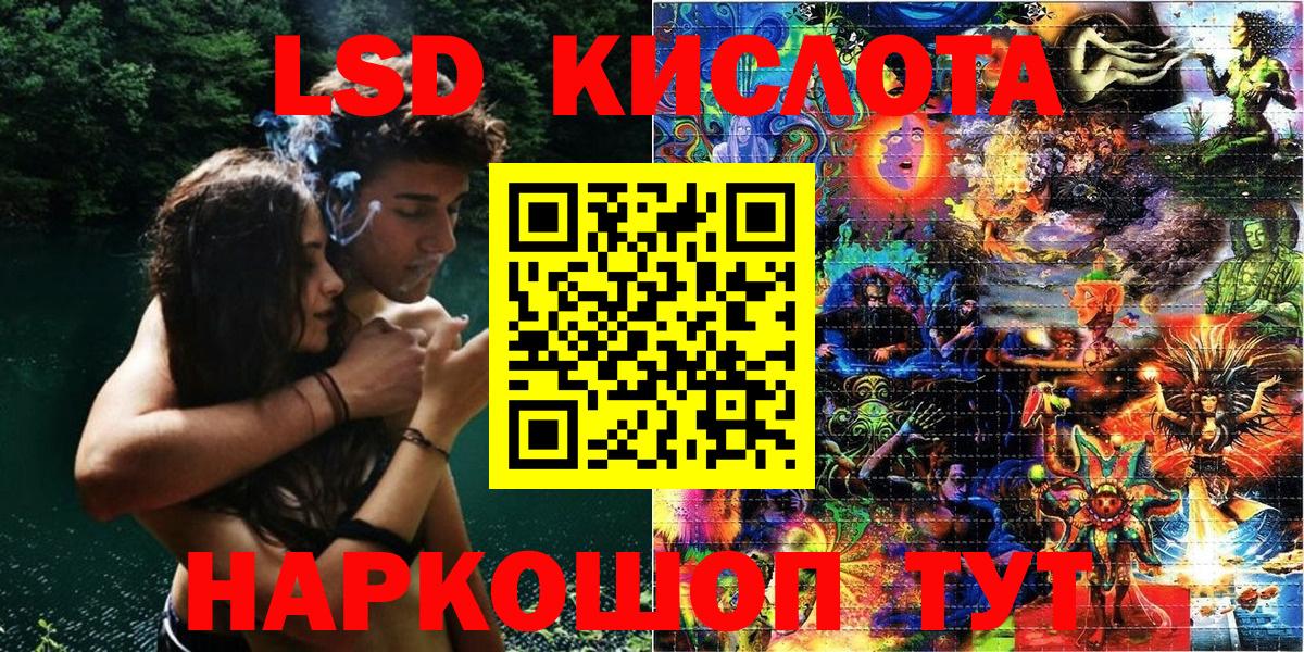 ГАШ  Александров  АМФЕТАМИН   КОКАИН  Вход с VPN  Купить  МЕФ кристаллы  Бошки Шишки  A PVP СК кристаллы 
