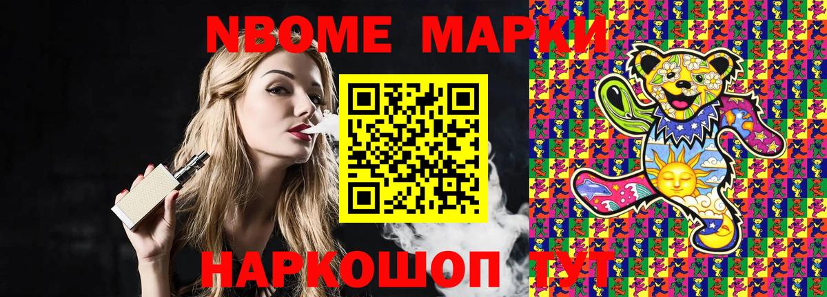 Александров  Наркотические марки 1500мкг  Наркотические марки 1500мкг  Марки NBOMe  Вход с VPN 