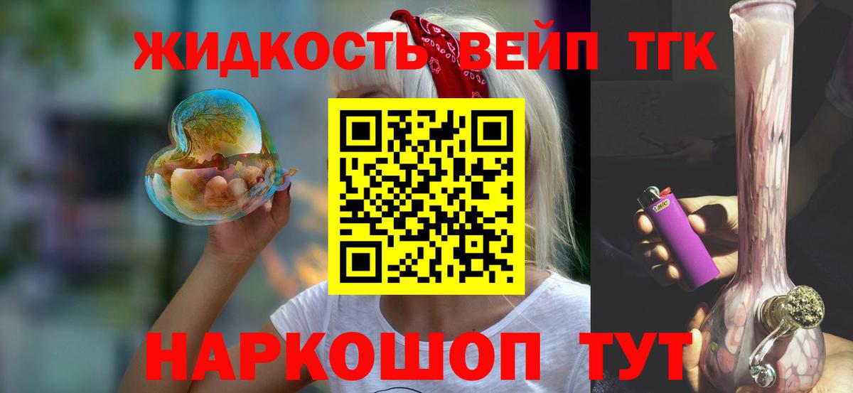  Кокаин Александров