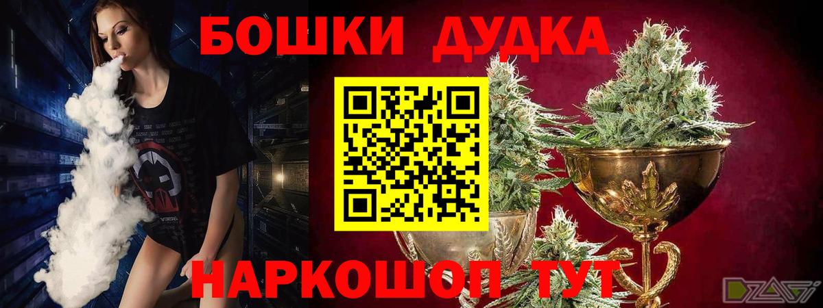 Шишки марихуана LSD WEED  Вход с VPN  Каннабис OG Kush  Александров  Каннабис гибрид  Марихуана LSD WEED 